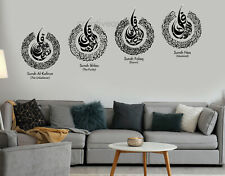 Islamic wall art for sale  Shipping to Ireland
