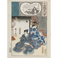 Hiroshige tayu japanische gebraucht kaufen  Versand nach Germany