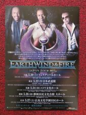 EARTH WIND AND FIRE - JAPAN TOUR JAPANESE MUSIC TOUR GIG POSTER 2017 segunda mano  Embacar hacia Mexico