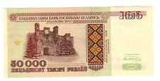 Bielorussia 50000 rubli usato  Siracusa