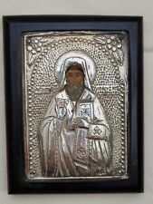 Greek orthodox silver for sale  BRADFORD