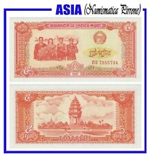 Cambogia banconota riels usato  Messina