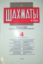 Szachy w ZSRR Informacyjny zbiór 4/1989  SZACHY - CHESS na sprzedaż  PL