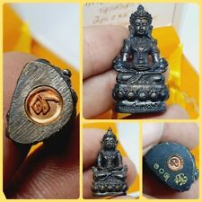 Set phra kring for sale  USA