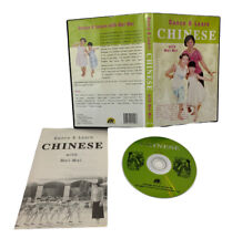 Dance learn chinese for sale  Glenpool