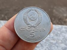 Russia moneta rubli usato  Muggia
