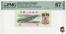 China banknote 1962 for sale  East Elmhurst