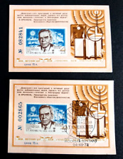 1978 russland block gebraucht kaufen  Deutschland