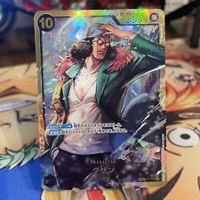 One piece card d'occasion  Cenon