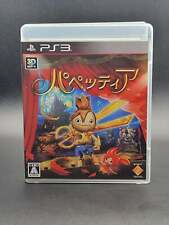 Papettia (Puppeteer) PlayStation 3 Ps3 Japonês comprar usado  Enviando para Brazil