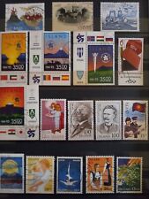 Lot timbres islande d'occasion  Fougères