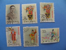 China 1962 c94 d'occasion  Beaugency