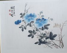 Chinese art print gebraucht kaufen  DO-Hombruch