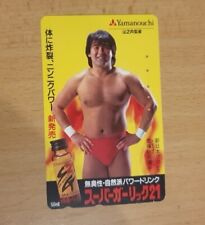Japan telefonkarte wrestling gebraucht kaufen  Weyhe