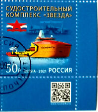 Russland 2021 briefmarke gebraucht kaufen  Deutschland