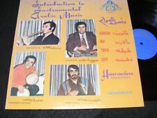 MELODÍAS ÁRABES Labl LP INTRODUCCIÓN A LA MÚSICA ÁRABE INSTRUMENTAL Hawanim Danza del Vientre segunda mano  Embacar hacia Argentina