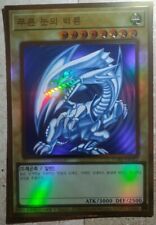 YuGiOh! Cartão "Blue-Eyes White Dragon" - GIANT GOLD ULTIMATE RARO - CLÁSSICO PERFEITO comprar usado  Enviando para Brazil