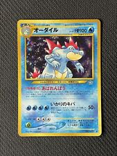 Feraligatr Holo No. 160 Japanese Neo Pocket Monsters Pokemon Card for sale  Shipping to South Africa