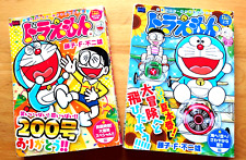 Comics doraemon japan gebraucht kaufen  Kempten