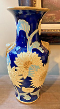 Vintage pottery vase for sale  Lafayette
