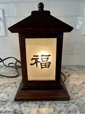 Japanese symbols happiness for sale  Southington