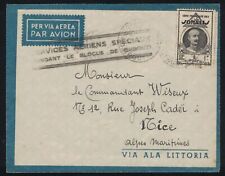 Timbres aviation service d'occasion  Paris XV