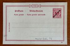 Islas Marshall postal entera 10 Pf.  Mi. P 6, MNH. segunda mano  Embacar hacia Argentina