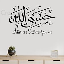 Islamic wall sticker for sale  Shipping to Ireland