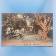 Cartão postal de Yokohama C1915 Okamura Tenjin templo religioso xintoísta colorido à mão Japão comprar usado  Enviando para Brazil