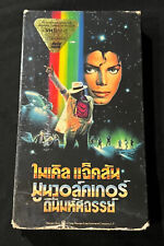 Michael Jackson Moonwalker 1988 Tailandês VHS PAL FORMATO Tailândia comprar usado  Enviando para Brazil