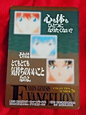 TARJETA COLECCIONABLE EVANGELION REI MISATO & ASUKA DE COLECCIÓN 1997 #76 AMADA REINO UNIDO  ANIME segunda mano  Embacar hacia Argentina