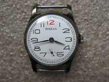 Vintage watch zim for sale  Shipping to Ireland