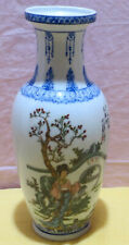 Vecchio vaso cinese usato  Sormano