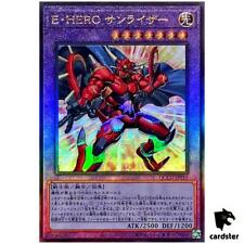 Usado, Elemental HERO Sunrise Ultimate raro QCCU-JP019 [UtR] lado:Unity Yugioh comprar usado  Enviando para Brazil