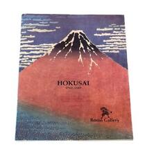 Hokusai the old for sale  Shipping to Canada