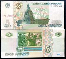 Russia rubles 1997 for sale  Burlington