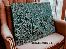 Certified green kiswa cloth of prophet Mohammad chamber/islamic wall art/60x30cm, used for sale  Shipping to South Africa