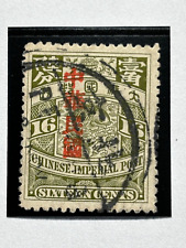 China stamp 1912 d'occasion  Le Havre-