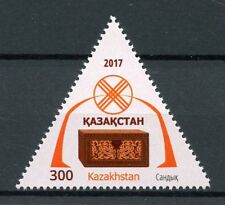 Used, Kazakhstan 2017 MNH Chest Yurt Decoration 1v Set Cultures Traditions Stamps for sale  Shipping to Ireland