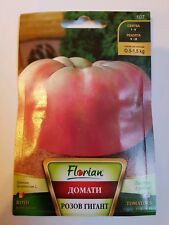 Usado, 1,5 kg. Tomate Rosa Gigante 150 SEMILLAS BÚLGARAS - Tomates Gigantes Grandes  segunda mano  Embacar hacia Argentina