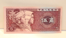 China jiao 1980 for sale  Burlington