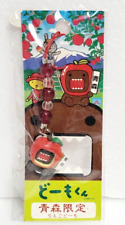 Domo kun strap d'occasion  Expédié en Belgium