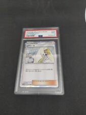 Psa pokemon card for sale  Shipping to Ireland