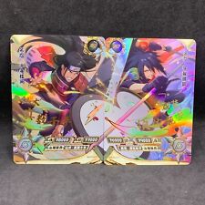 Lote completo de tarjetas de promoción de arte Naruto Kayou CCG - Hashirama PR-016 y Madara PR-017 - casi nuevo segunda mano  Embacar hacia Argentina
