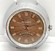 Vintage polet watch d'occasion  Expédié en Belgium