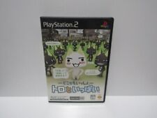 PlayStation 2 PS2 DOKO DEMO ISSHO TORO TO IPPAI software de videogame japonês USADO comprar usado  Enviando para Brazil