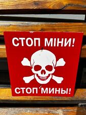 UKRAINE 2024 Caution sign Watch out for mines 24/24mm for sale  Shipping to South Africa