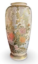 Vintage satsuma vase for sale  Arlington