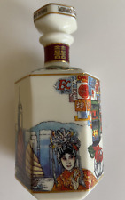 VTG Tissinier French Brandy XO Glass Bottle Memories Of Hong Kong Empty for sale  Shipping to South Africa