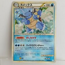 Blastoise Pokemon Card Japonês 003/010 B Battle Starter Deck Raro TCG EX comprar usado  Enviando para Brazil